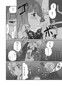 [Tachikawa] Himitsu (PriPara)