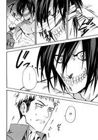 [Kometubu (Rittiri)] Love Potion (Shingeki no Kyojin)