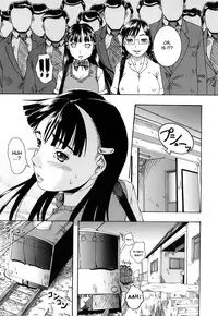 [Arai Araya] The Exciting Pleasure Train [English][DesuDesu]