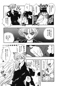 [Ozaki Miray] TO KI ME KI [Digital]