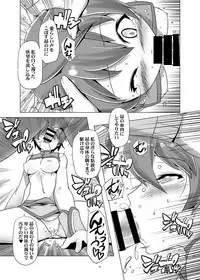 [gallery walhalla (Kanoe)] Sensei! Asuha ga Seishi o Kakete Kimasu (Battle Girl High School) [Digital]