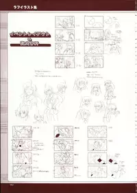 Primitive Link Visual Fanbook