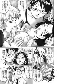 [Yanagawa Rio] Joy Toy