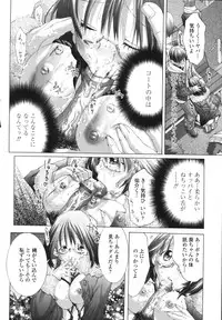 [Miyazaki Maya] Ima kara Watashi to H Shinai? | ''Would you make love to me...?''