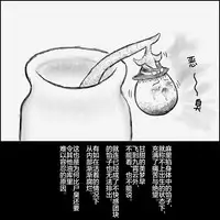 大姊姊与油库里（半生不熟汉化组）