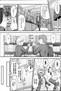 Comic Penguin Club 2012-04