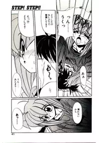 [Jouji Ichiretsu] Step! Step!!