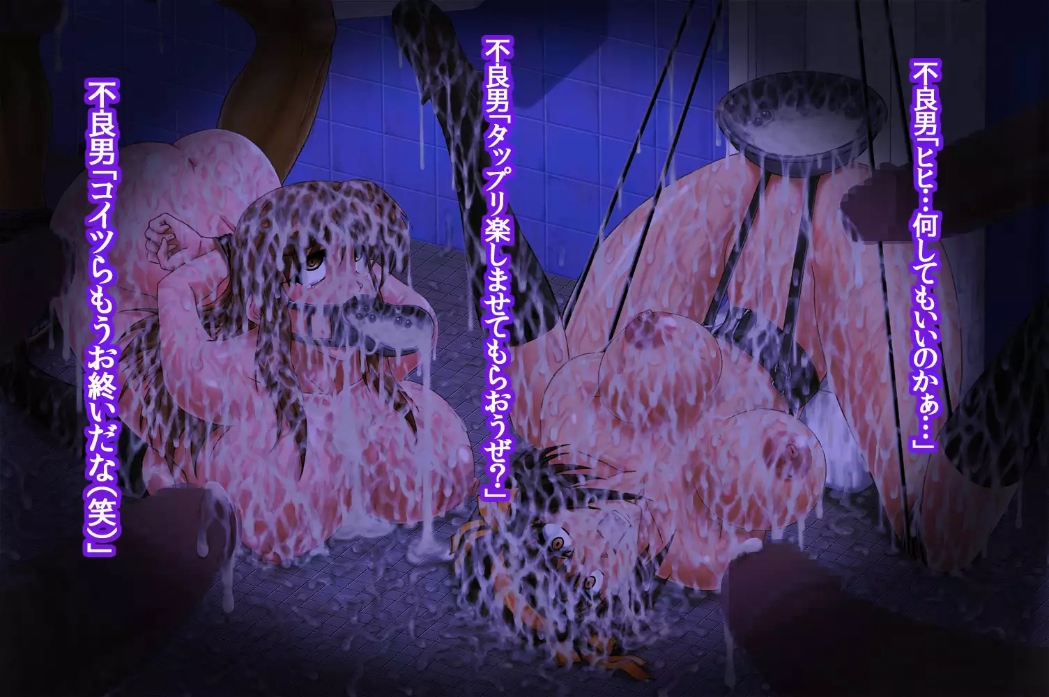 Girls Living in Peace... Abducted, Intimidated and Violated by Heinous Scoundrels!!