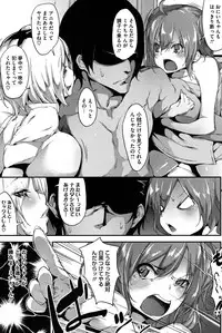 [Rokuichi] Koiiro Fragment [Digital]