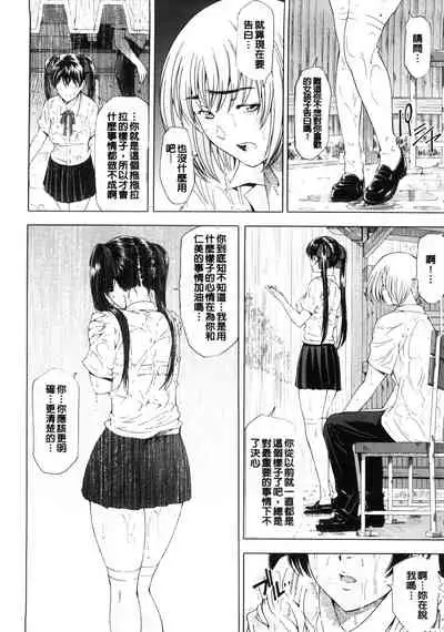 Kannou no Houteishiki