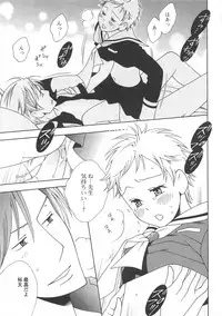 (Anthology) Josou no Oujisama 4