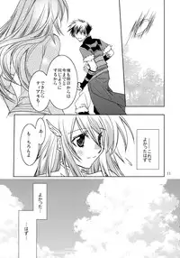 (C84) [morozumix (Morozumi Junka)] Eternity Rain (Fire Emblem Awakening)