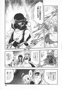 [Tomozawa Shou] Come in Mariko chan