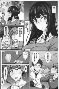 [Shijou Sadafumi] Zettai Joshi Shudou! [Chinese]