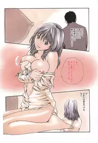 [Haruki] Houkago Drop