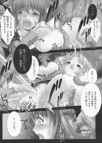 [Miss Black] Traum