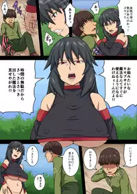 [Chayagai] Ahe Majo☆