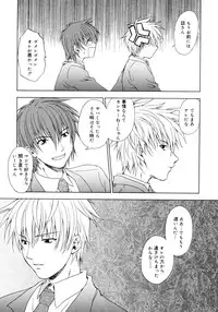 [Shizaki Masayuki] Oniichan to Issho