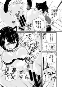 COMIC X-EROS #72 [Digital]