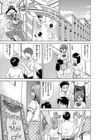 [Abe Morioka] Neko-Miko