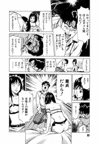 [Hazuki Kaoru] Otetsudai Shichaimasu + Hontouniatta H na Taiken Oshiemasu