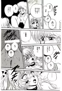 [Mibuno Kakashi] Sentimental Body