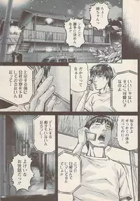 Action Pizazz 2007-05