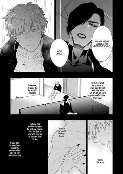 [Naoe Sai] Hard x Heat x Heart -Kyouseiteki Hatujou Mate- [English] {Exiled Rebels Scans} [Decensored] [Digital]