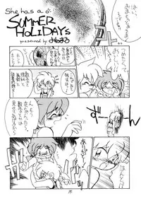 (C50) [LOLIC SYSTEM (Various)] WETTIE CUTE 2