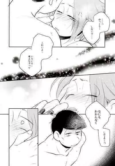 Hattenba de Deatte Dekita Toshishita no Koibito ga Are Izonshou kamo Shirenai.