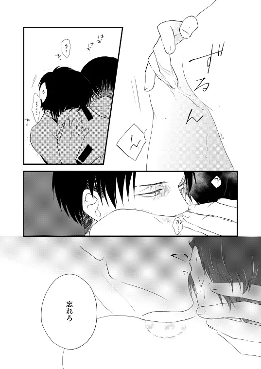 Chikashitsu de Ichiban no Bijin Soushuuhen