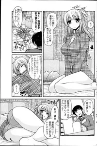 Comic Penguin Club 2012-04