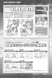 [Anthology] Sogna Anthology Comics