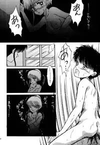 [Pascal Kikaku (Morii)] Pretty! 1+2+3