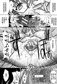 [Kino Hitoshi] Shinjin Jokyoushi Shinjou Yuuko (Jou) [Chinese] [新卡改圖重嵌]