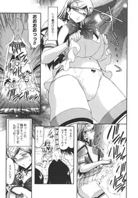 [Kokonoki Nao] Virgin