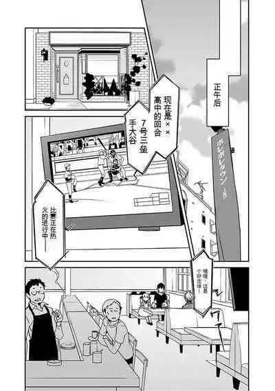 Detective girl Arisa's event book3（Jingoex个人翻译）