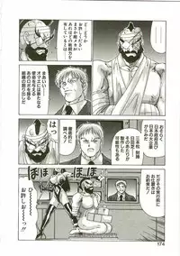 [Watanabe Yoshimasa] Chitsujo Dakkan Geogaia