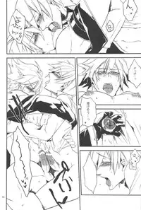 [DBH (Rokusuke)] Inu Hebi Donburi (BlazBlue)