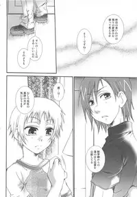 (Anthology) Josou no Oujisama 2