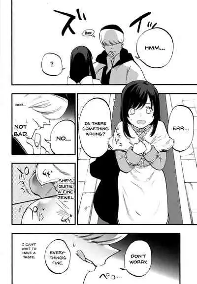 AcoPri Monogatari Soushuuhen