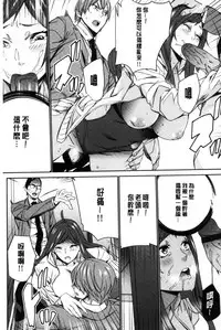 [OUMA] Hitozuma Kyoushi Kari - Horny wife Teacher Fuck! | 人妻教師狩獵 [Chinese]