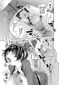 [Harazaki Takuma] Mousou×Yokubou [Digital]