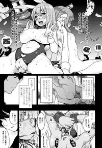 [majoccoid] Yume miru Slave