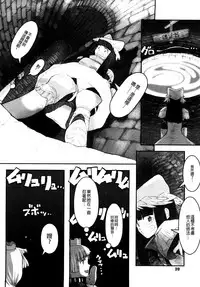 [A-10] Load of Trash Kanzenban Ch. 1-8 [Chinese] [沒有漢化]