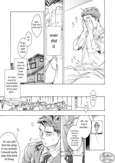 Tanoshii papa no zuga kousaku