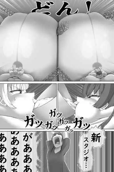 Pig Idol | Biggu aidoru + Textless