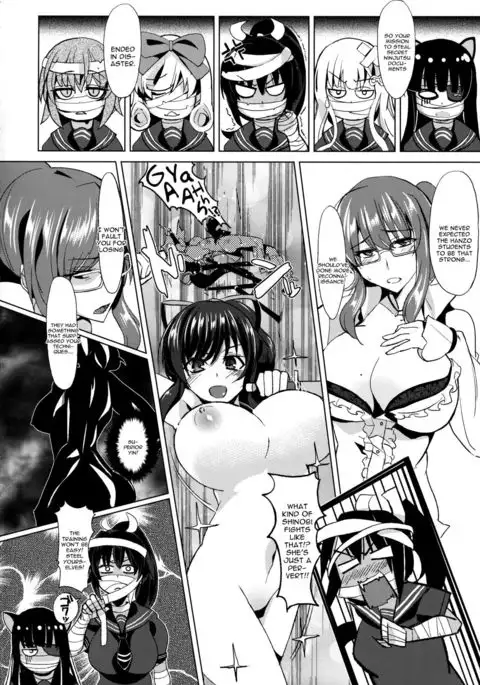 Chou Inran no Susume