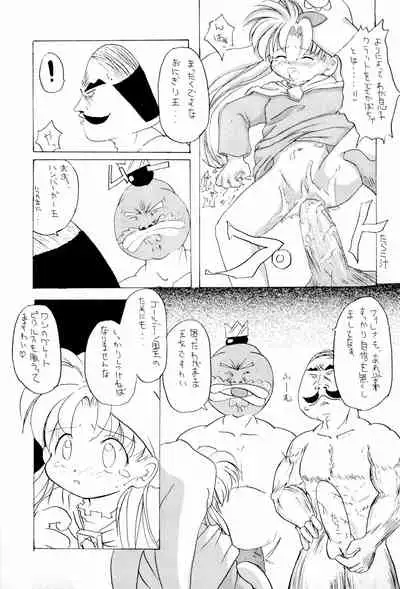 Dreamy Kingdom of Creyons