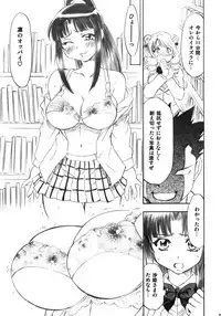 (C73) [Studio Wallaby (Nagisa Minami)] Troublekko ~Saki & Aya & Rin~ (To LOVE-Ru)